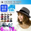 EdgeCity Washable Hat Foldable Home Wash Manish Hat, M
