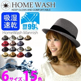 EdgeCity Washable Hat Foldable Home Wash Manish Hat, M