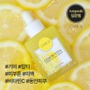 Cure 31 Lemon-Vita Capsule Ampoule 30ml / 큐어31 레몬-비타 캡슐앰플