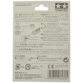 Tamiya 15393 Mini 4WD Upgrade Parts Series No. 393 GP.393 Fluorocoat 620 Steel Bearings, Pack of 4