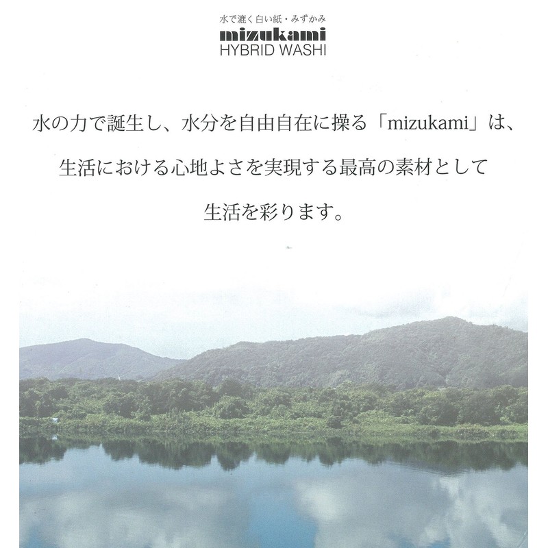 Mizukami Paper puritexi-pe-pa- Sakura Pattern 60 Piece 23938