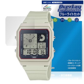 Miyabix CASIO Standard LF-20W Series Protective Film, Blue Light Cut, Eye Friendly, Made in Japan