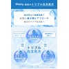thany. Shiratama Serum, Set of 3