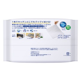 Jumbo Pack Refill Kitchen Quick Lumpur