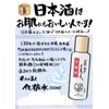 Nippon Mori Rice Bran Beauty Lotion, 4.2 fl oz (120