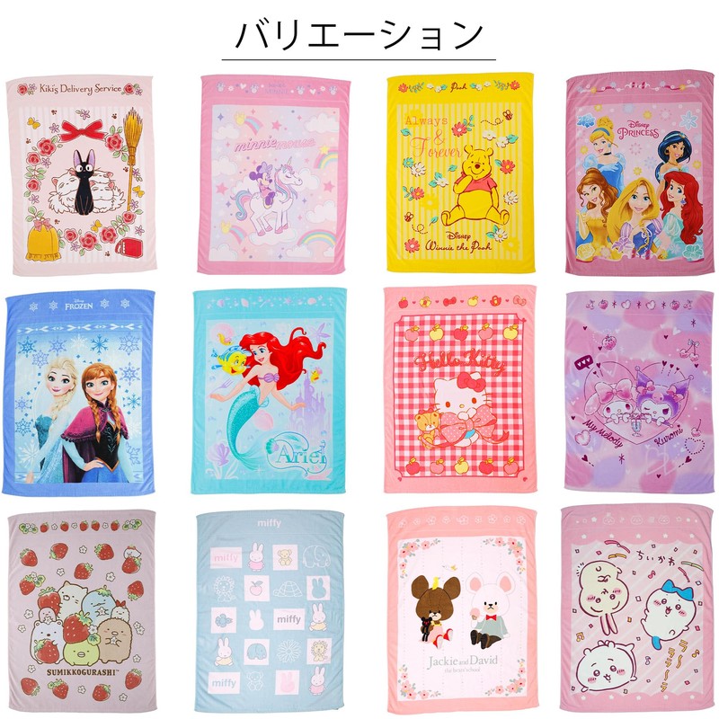 Marusin Children's Terry Cloth Blanket, Studio Ghibli, Kiki's Delivery Service,