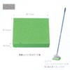 Yamazaki Sangyo WI845-000U-SP 198627 Condor Sponge Mop Water Absorption Cellulose