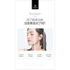Mageline Ultimate Clear Facial PH5.5 Cleanser
