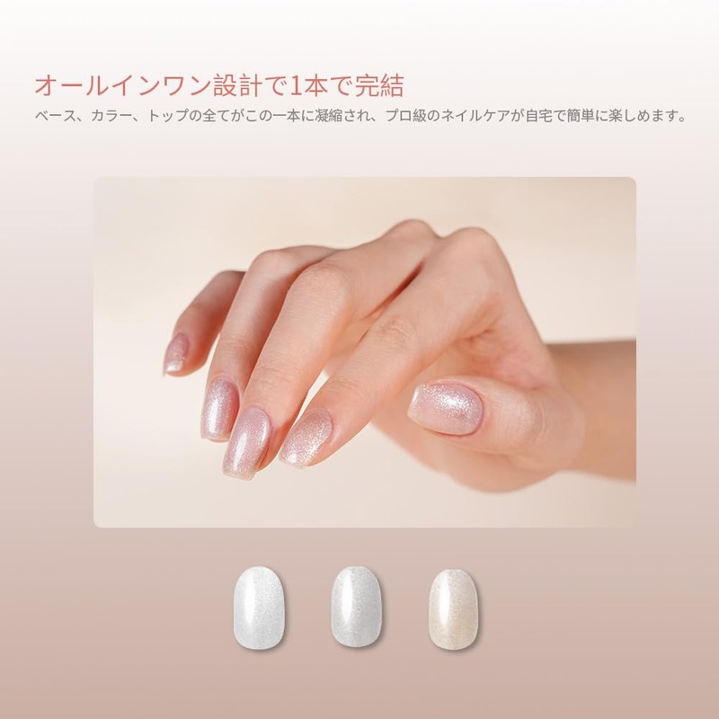 coconail HEMA Free Peel Off Gel Nail Self Nail Gel