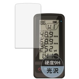 Kayo&Karin Yupiteru Golf Swing Trainer GST-8BLE Protective Film Glass Film (Ultra Thin Fiber) Ultra Transparent Made in Japan