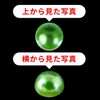 091 Rhinestone Sticker (Decal) Pearl Type 0.3 inch (8 mm)