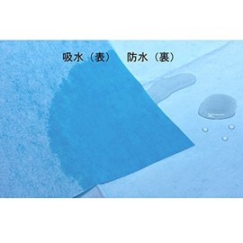 Azuone Navis Professional Share Sterile Drape, 35.4 x 47.2 inches (900 x 1200 mm), 9012 (Pack of 10) /8-5945-04