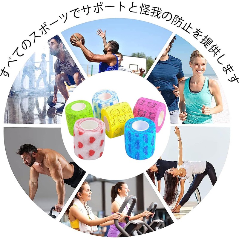 ペットフレックス テーピング 粘着包帯 6点セット 5cm*4.5m 弾力包帯 不織布 伸縮性 通気性 多機能