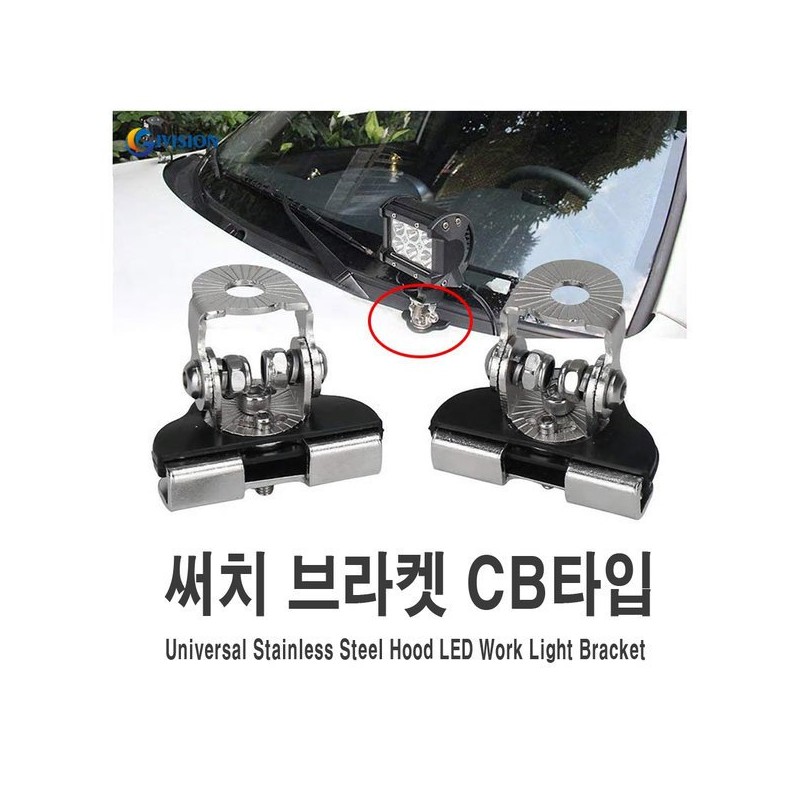 오토바이 안개등 브라켓 마운트 차량용 거치대 써치CB Motorcycle Fog Light