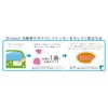 Exproud Sticker Sticker Sticker for Boys 4.7 inches (12 cm)