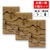 Treasure Pearl Jasmine Elegant Scent, 3 Boxes, Smokeless Incense, Tanaka
