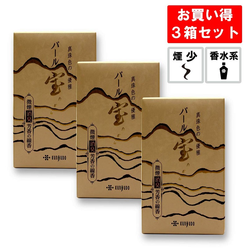 Treasure Pearl Jasmine Elegant Scent, 3 Boxes, Smokeless Incense, Tanaka