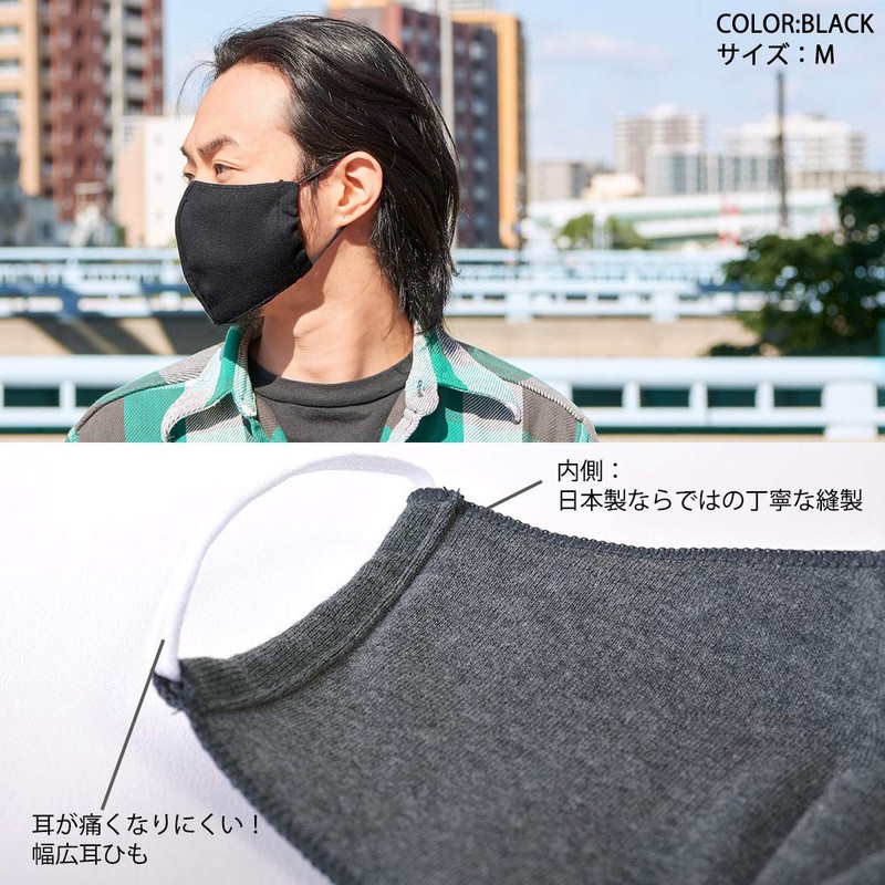 Charm, 2 Piece Set, Organic Cotton Mask, Made in Japan,