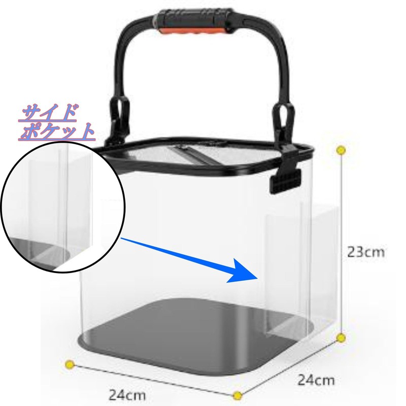 ASPALAND Transparent Water Pumping Bucket, Foldable, Rope Included, Side Pockets,