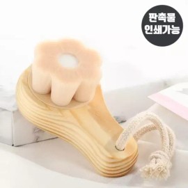 지성 건성 세안용 우드 모공브러쉬 Oily Dry Skin Type Facial Wood Pore Brush