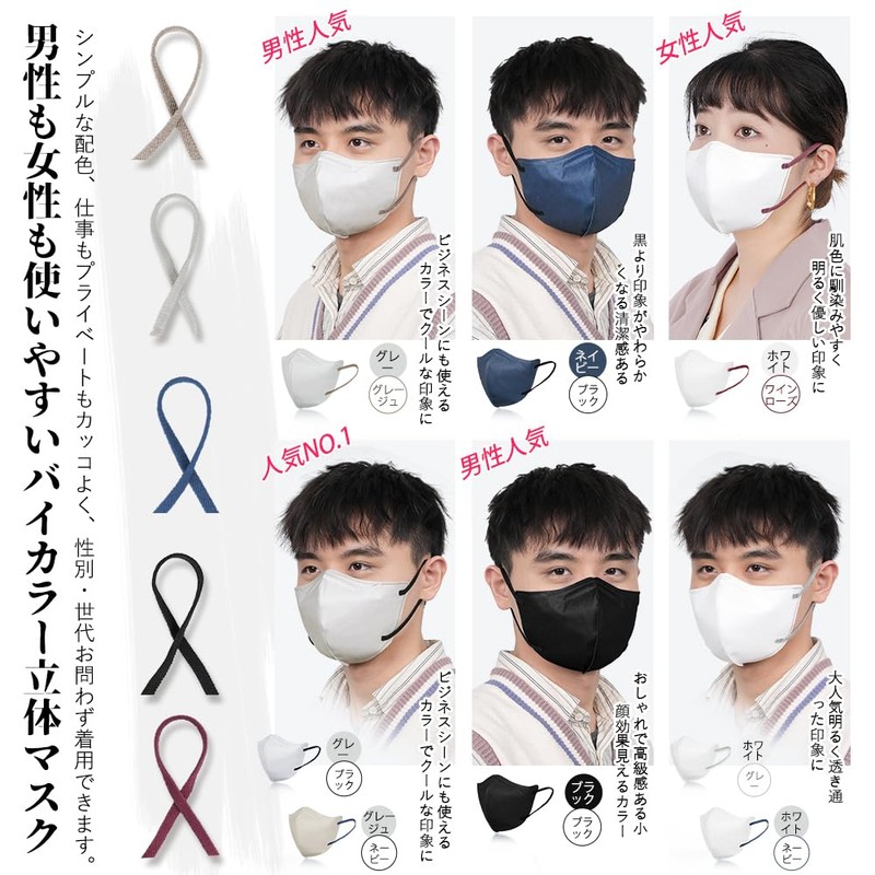 [Hellozebra]立体マスク 大きめ メンズ バイカラー 3Dマスク 黒 不織布 30枚入 グレー 不職布マスク