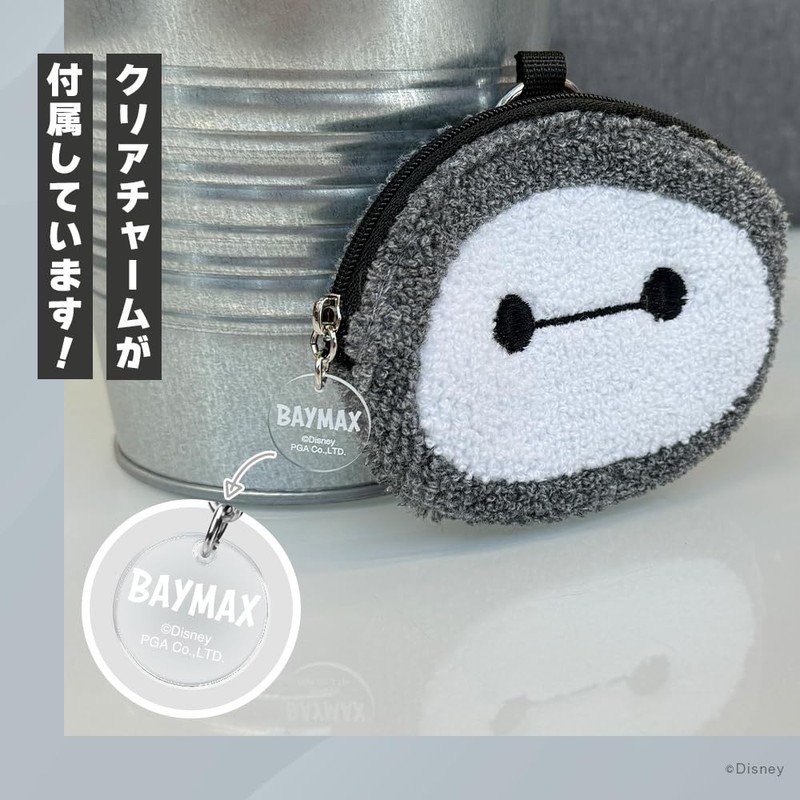 Gadget Pouch R2-D2 PG-DGP17R2