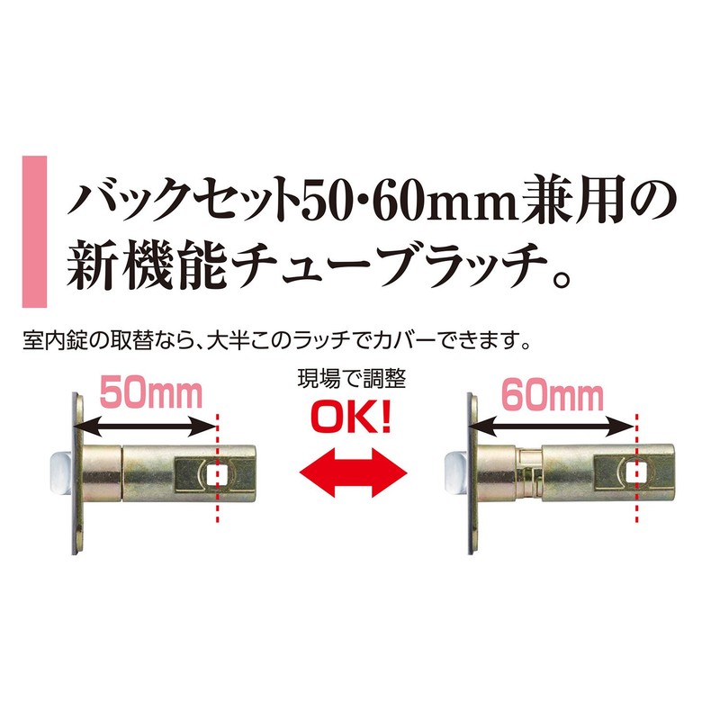 Pine Six Lever Lock ekure Unisex Replacement Barrier-Free Lever Lock