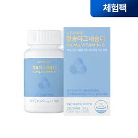 Nutrimade Seaweed Calcium Magnesium Vitamin D 1000mg Calmadi 120 tablets, 1 unit / 뉴트리메이드 해조 칼슘 마그네슘 비타민D 1000mg 칼마디 120정, 1개