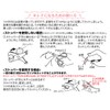 ペティオ (Petio) プレシャンテ ネイルカッター ストッパー付 猫用