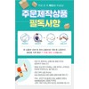 Foldable multipurpose waterproof shower curtain (150-180cm) (color)