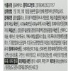 Herewell Formula 500mg 30 tablets 1 box / 히어웰 포뮬러