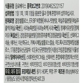 Herewell Formula 500mg 30 tablets 1 box / 히어웰 포뮬러 500mg 30정 1박스