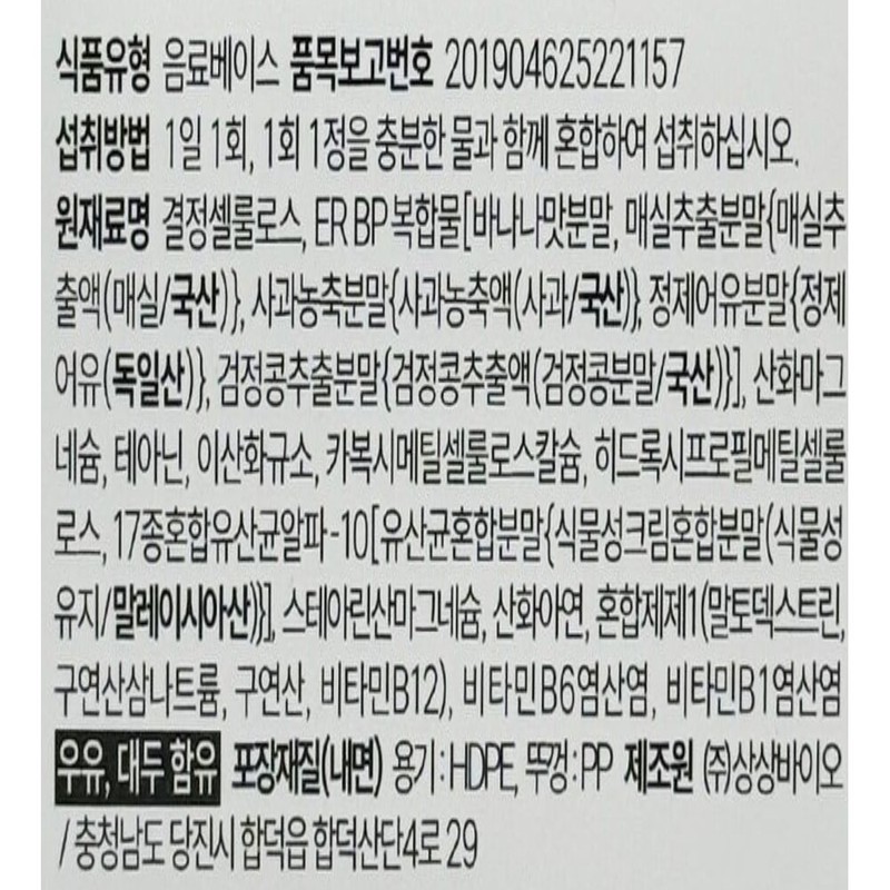 Herewell Formula 500mg 30 tablets 1 box / 히어웰 포뮬러