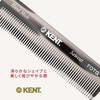 G.B.KENT 112mm Handmade Men's Pocket Hair Comb British Royal Fot