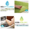 Eyedia Bath Mat, Microfiber, Quick Drying, Water Absorbent, 13.8 x