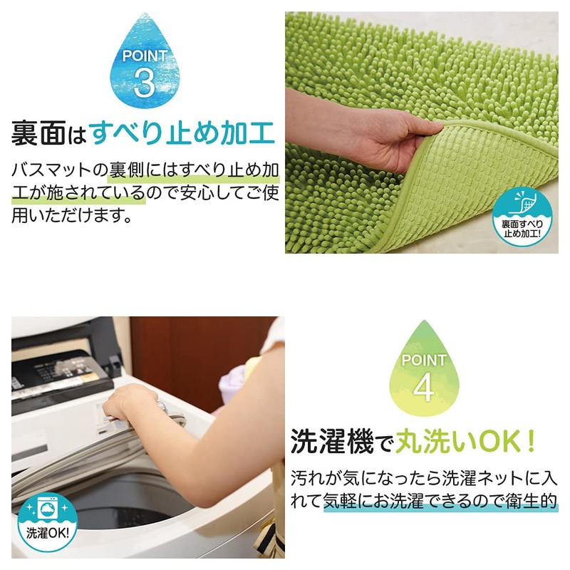 Eyedia Bath Mat, Microfiber, Quick Drying, Water Absorbent, 13.8 x