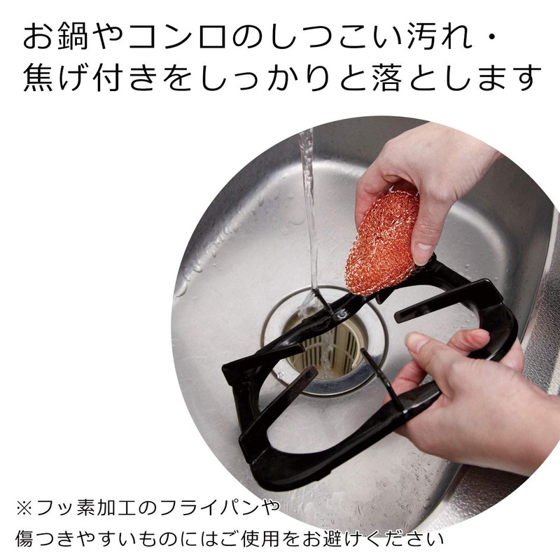 Como life tawasi Bronze Approx. Length 8.5 X Width 8.5