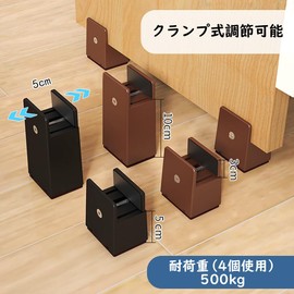 Table, Legs, Kotatsu & Flat Foot, Height Adjustment, 0-54 mm Width Adjustment, Set of 4, Height Adjustable, Height 2.0 inches (5 cm), Height 2.0 inches (50 mm), Brown)