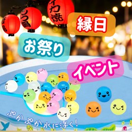 [Happy Festival Goods] Luminous Super Ball 1.1 inches (27 mm) (Glow in the Dark Version), 100 Pieces, 18 Types, Cute Expressions, Festivals, Events, Children's Associations, Stalls, Festivals, Cute