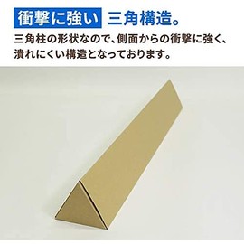 Earth Cardboard Cardboard Poster Case B1 Compatible Set of 50 Cardboard Posters B1 Triangle Tube ID0372
