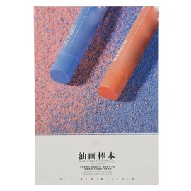 Painting Paper, Oil Pastel Paper, Easy Coloring for Acrylic Paint (21x14.8cm A5)