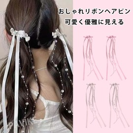 PAVIKE Ribbon Hairpins, Cute, Hairpins, Hair Ornaments, Set of 4, Hair Clips, Hair Ornaments, Ribbons, School, Work, Proms, Sweet Atmosphere, Weddings, Christmas, Graduations, School Entrance