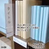 Igarashipro H-06-010 3-Sided Shelf Plate [H199 Type] Shelf Headers, 10