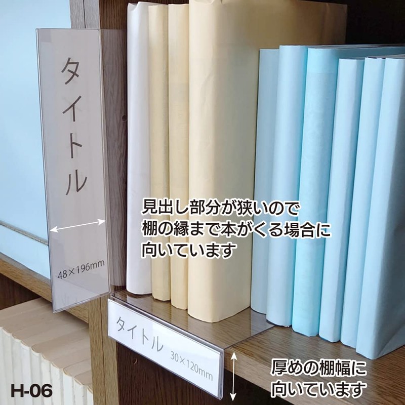 Igarashipro H-06-010 3-Sided Shelf Plate [H199 Type] Shelf Headers, 10