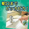 Tinkle for Water Areas Deodorizing Plus W