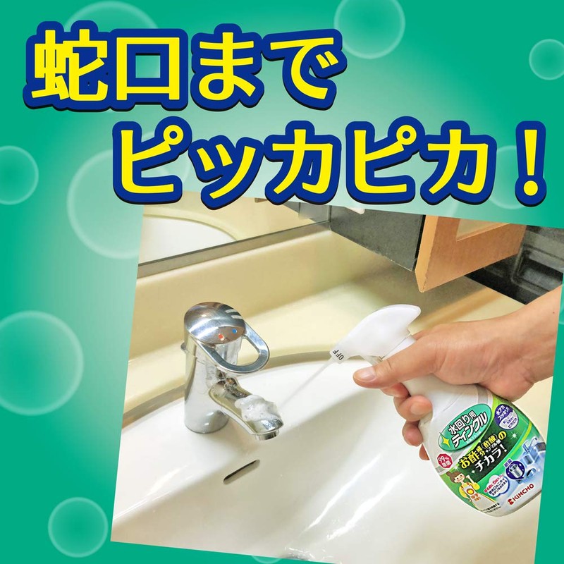 Tinkle for Water Areas Deodorizing Plus W