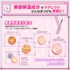 Idol Class Lashes Bunchy Curl Mascara, Waterproof, Sweat and Tear