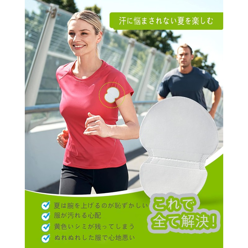 Miyami 脇汗パッド 50枚 汗取りパッド メンズ レディース用 脇汗吸収 抗菌 消臭 防臭シート