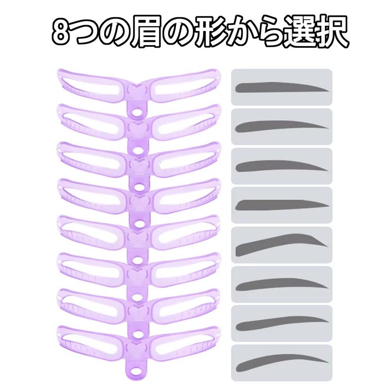 FsGrg Eyebrow Template Set Eyebrow Drawing Tools Tracer Makeup Tools
