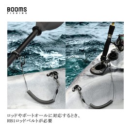 Booms Fishing T02 Shiite Rope with 2mm Wire Built-In Spiral Cord, Black, Set of 2